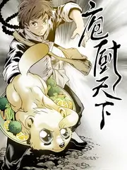 中餐厅 第九季 海报