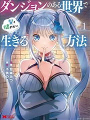 千金归来 海报
